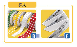 EPREP 易普面板標簽